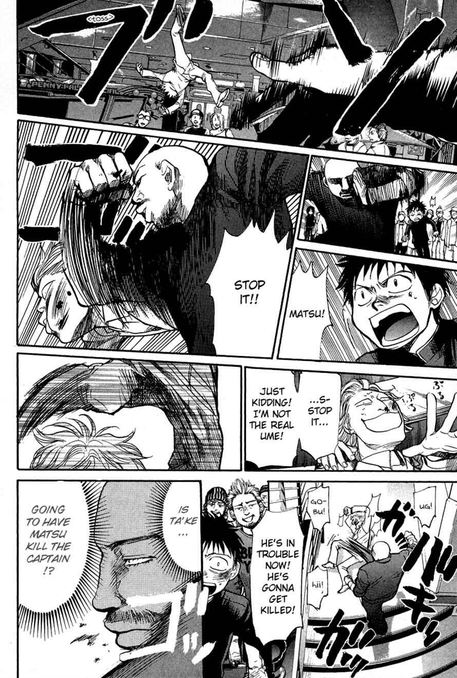 Page 14 Chapter 81 3.3.7 Byooshi!!