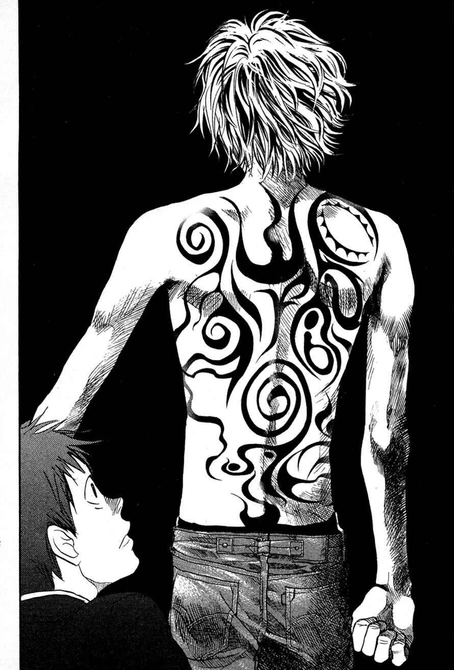 Page 16 Chapter 81 3.3.7 Byooshi!!