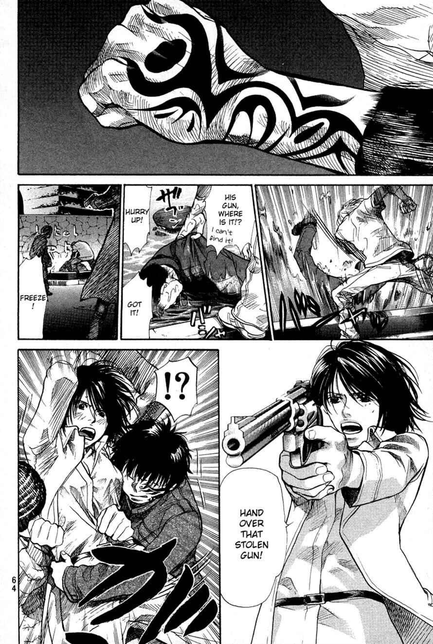Page 2 Chapter 81 3.3.7 Byooshi!!