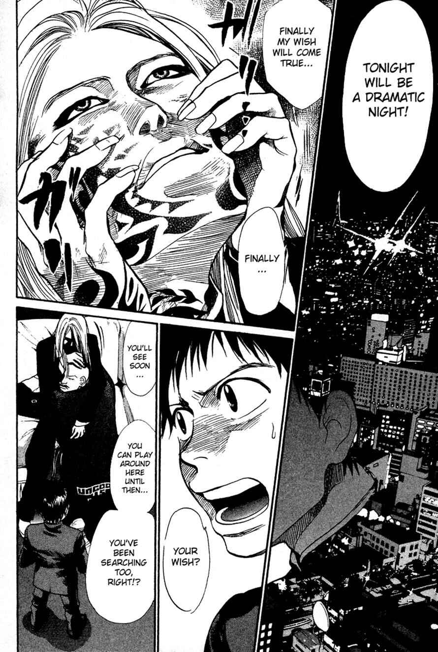 Page 4 Chapter 81 3.3.7 Byooshi!!