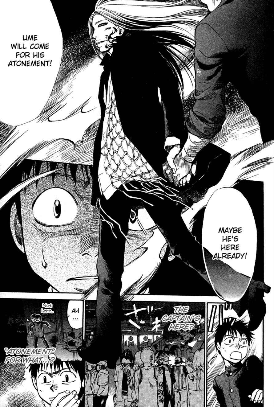 Page 5 Chapter 81 3.3.7 Byooshi!!