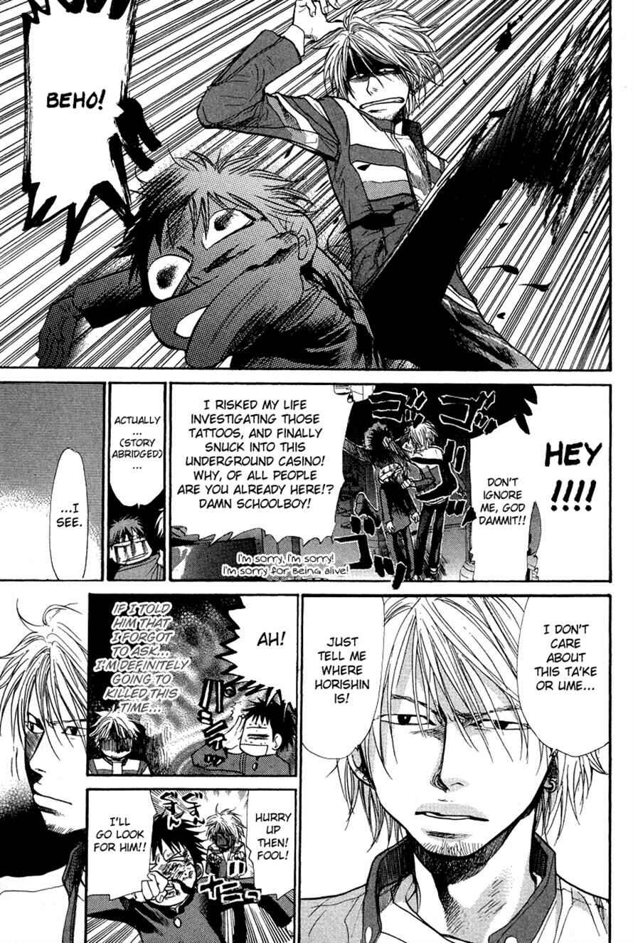Page 7 Chapter 81 3.3.7 Byooshi!!