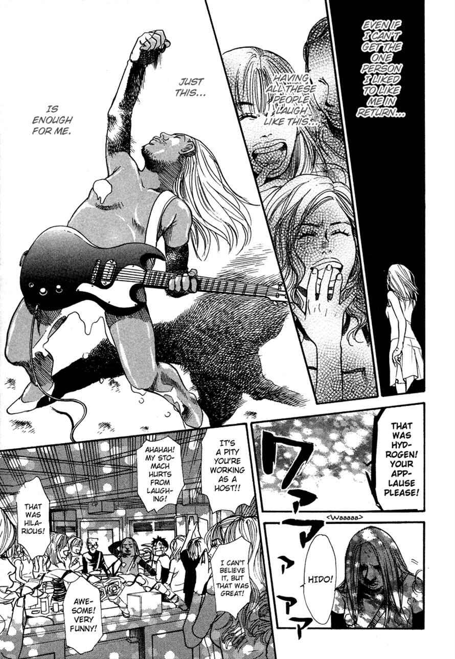 Page 14 Chapter 23 3.3.7 Byooshi!!