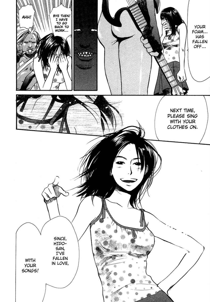 Page 17 Chapter 23 3.3.7 Byooshi!!