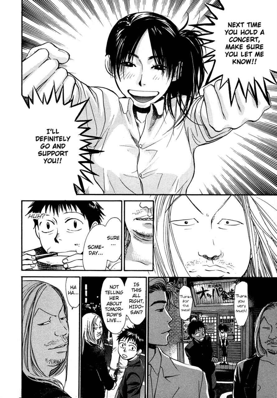 Page 6 Chapter 23 3.3.7 Byooshi!!