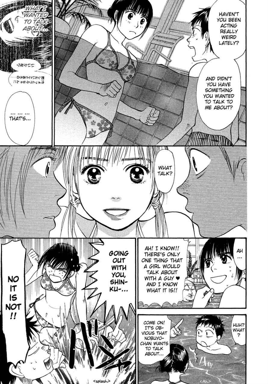 Page 10 Chapter 33 3.3.7 Byooshi!!