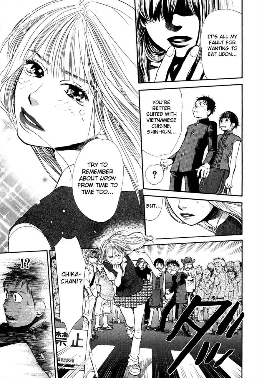 Page 14 Chapter 33 3.3.7 Byooshi!!