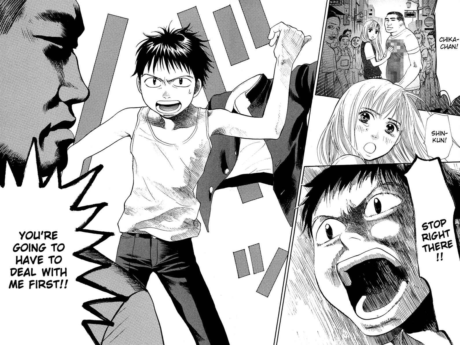 Page 17 Chapter 33 3.3.7 Byooshi!!