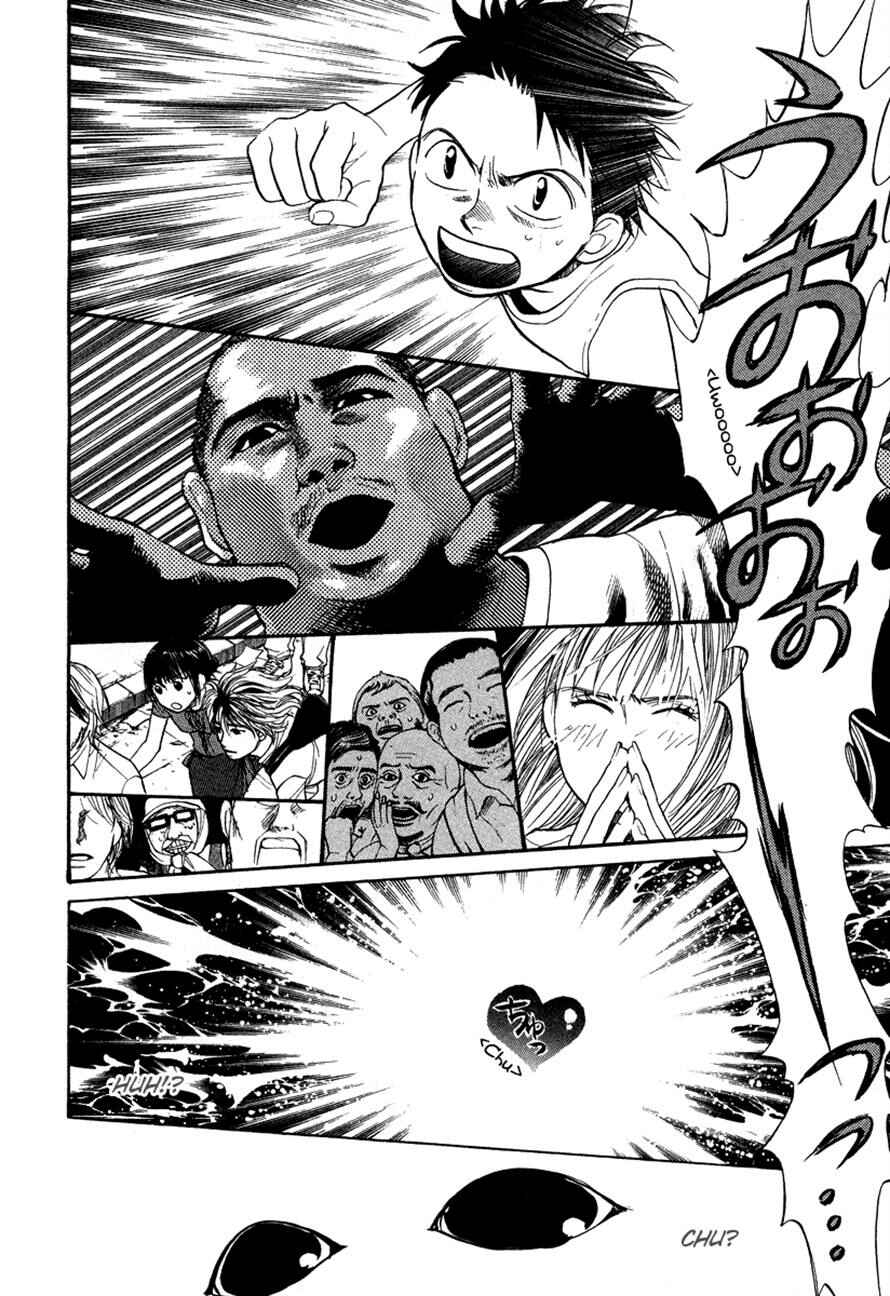 Page 18 Chapter 33 3.3.7 Byooshi!!