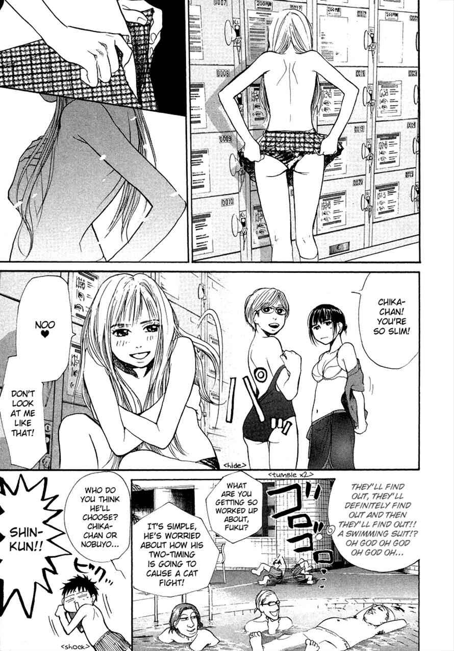 Page 6 Chapter 33 3.3.7 Byooshi!!