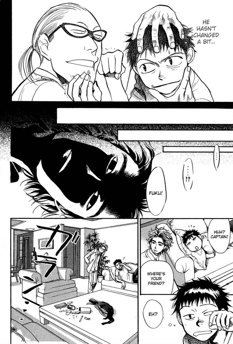 Page 12 Chapter 18 3.3.7 Byooshi!!