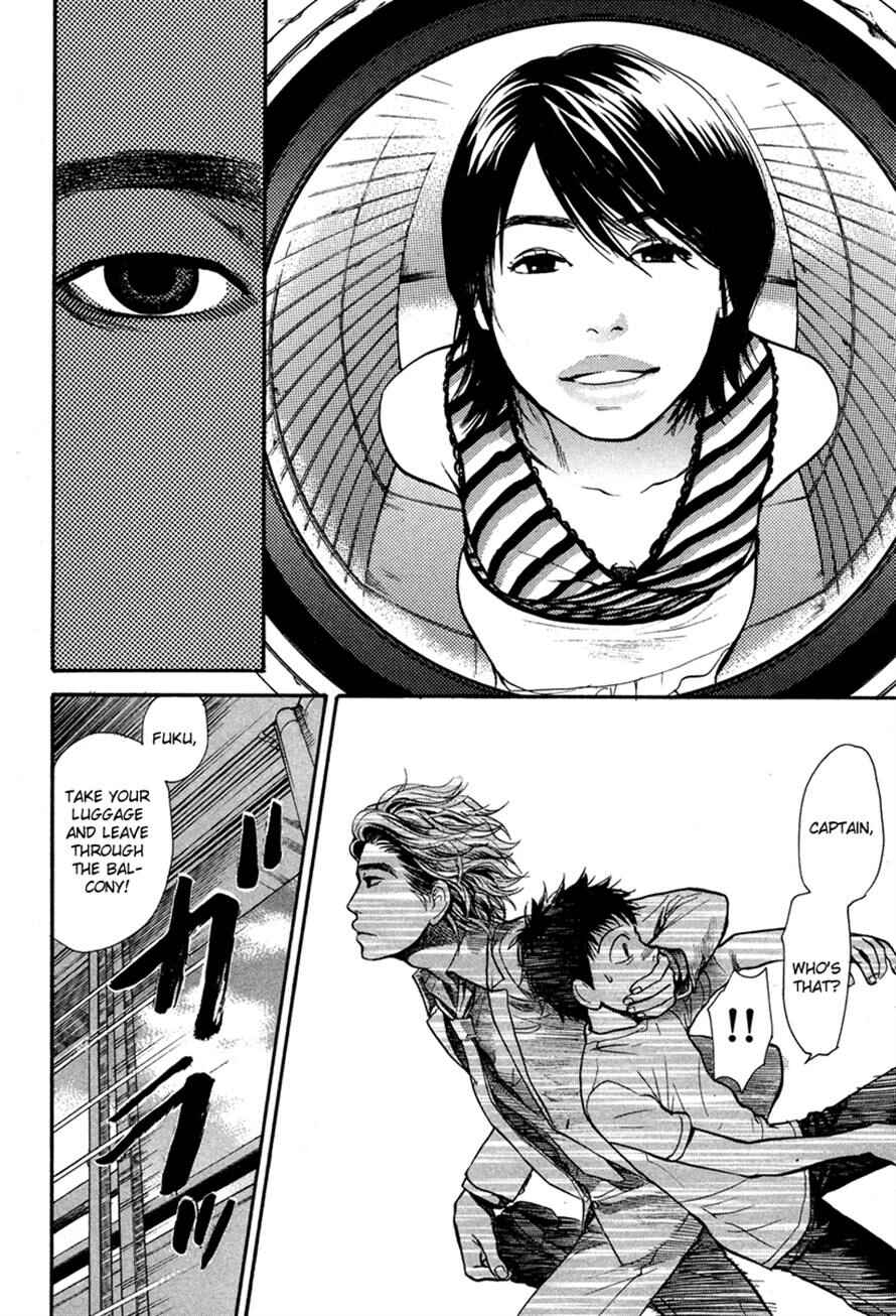 Page 14 Chapter 18 3.3.7 Byooshi!!