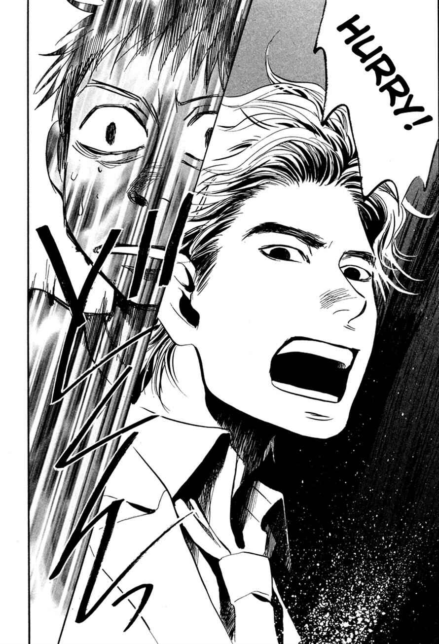 Page 16 Chapter 18 3.3.7 Byooshi!!