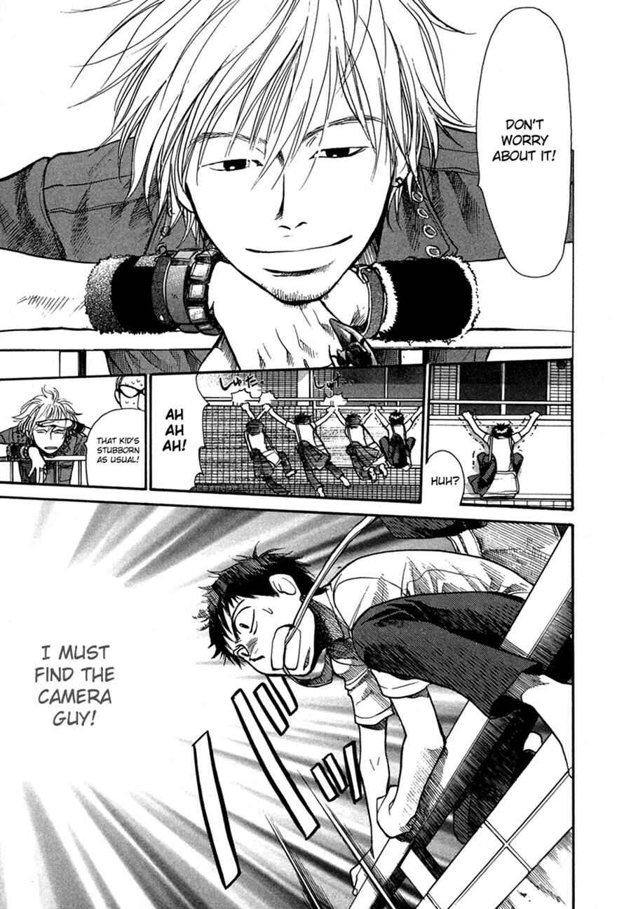 Page 19 Chapter 18 3.3.7 Byooshi!!