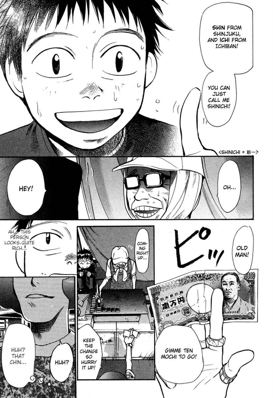 Page 5 Chapter 18 3.3.7 Byooshi!!