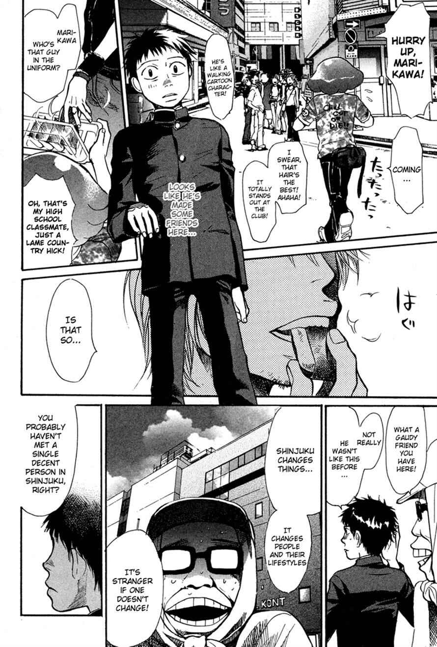 Page 8 Chapter 18 3.3.7 Byooshi!!