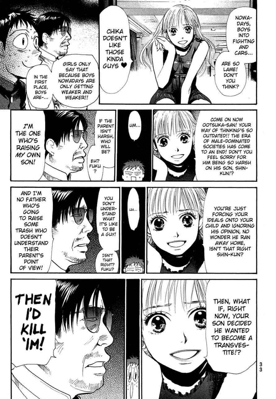 Page 11 Chapter 34 3.3.7 Byooshi!!