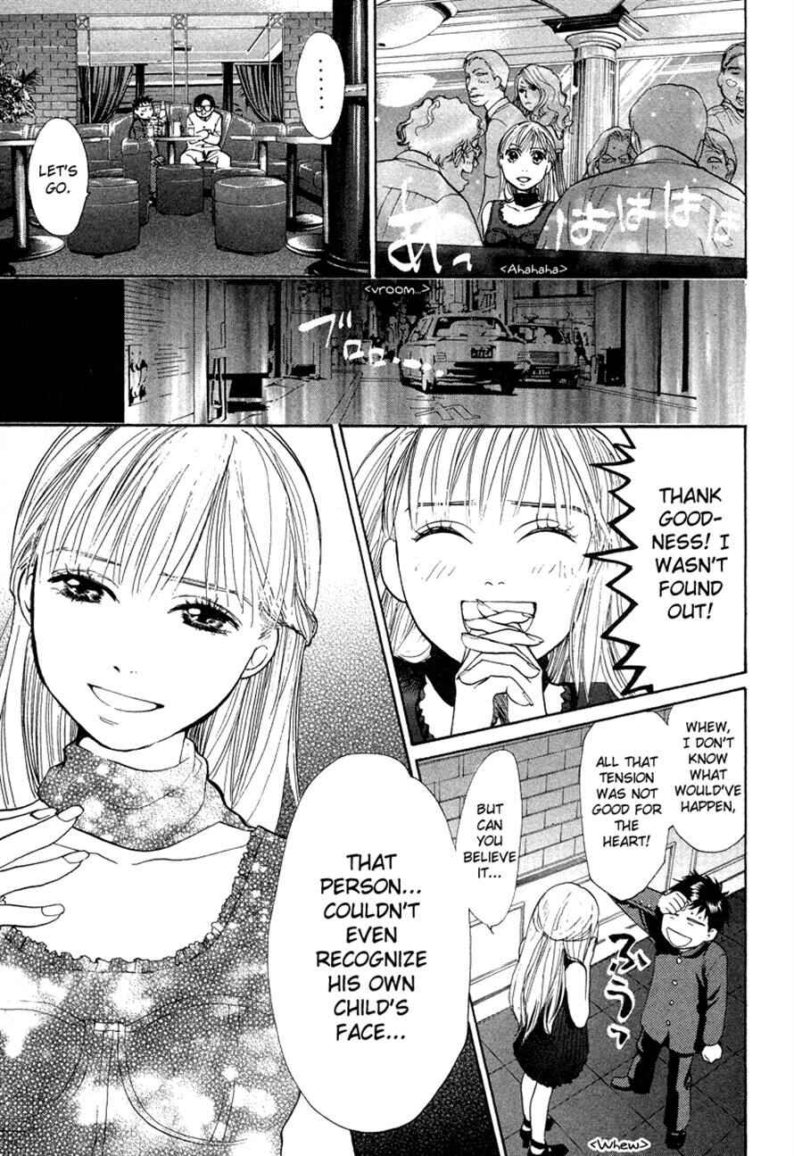 Page 13 Chapter 34 3.3.7 Byooshi!!