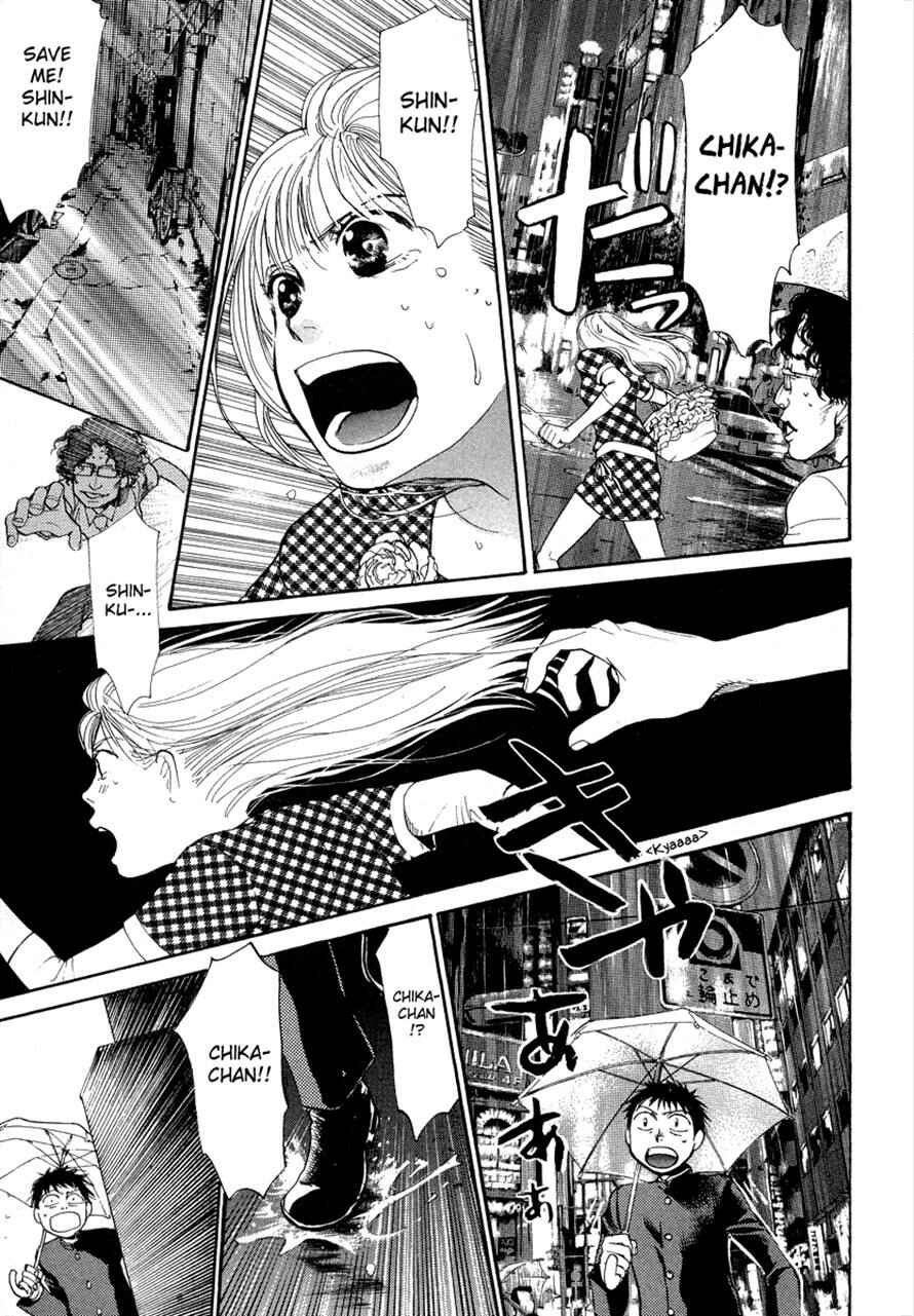 Page 15 Chapter 34 3.3.7 Byooshi!!