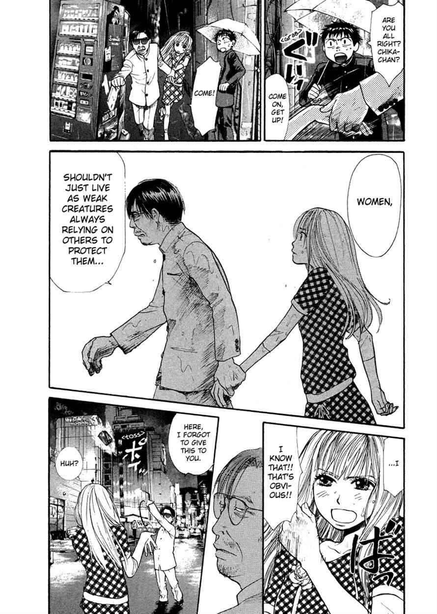 Page 17 Chapter 34 3.3.7 Byooshi!!