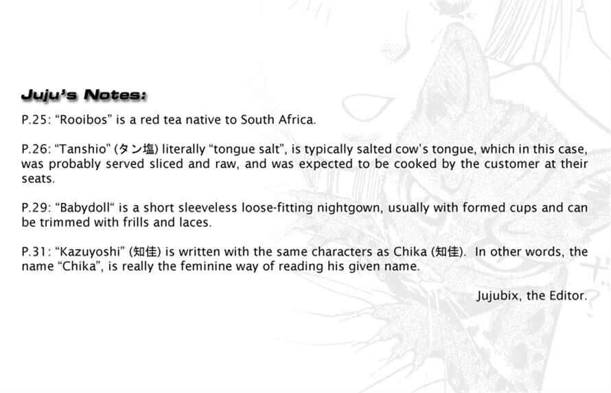 Page 21 Chapter 34 3.3.7 Byooshi!!