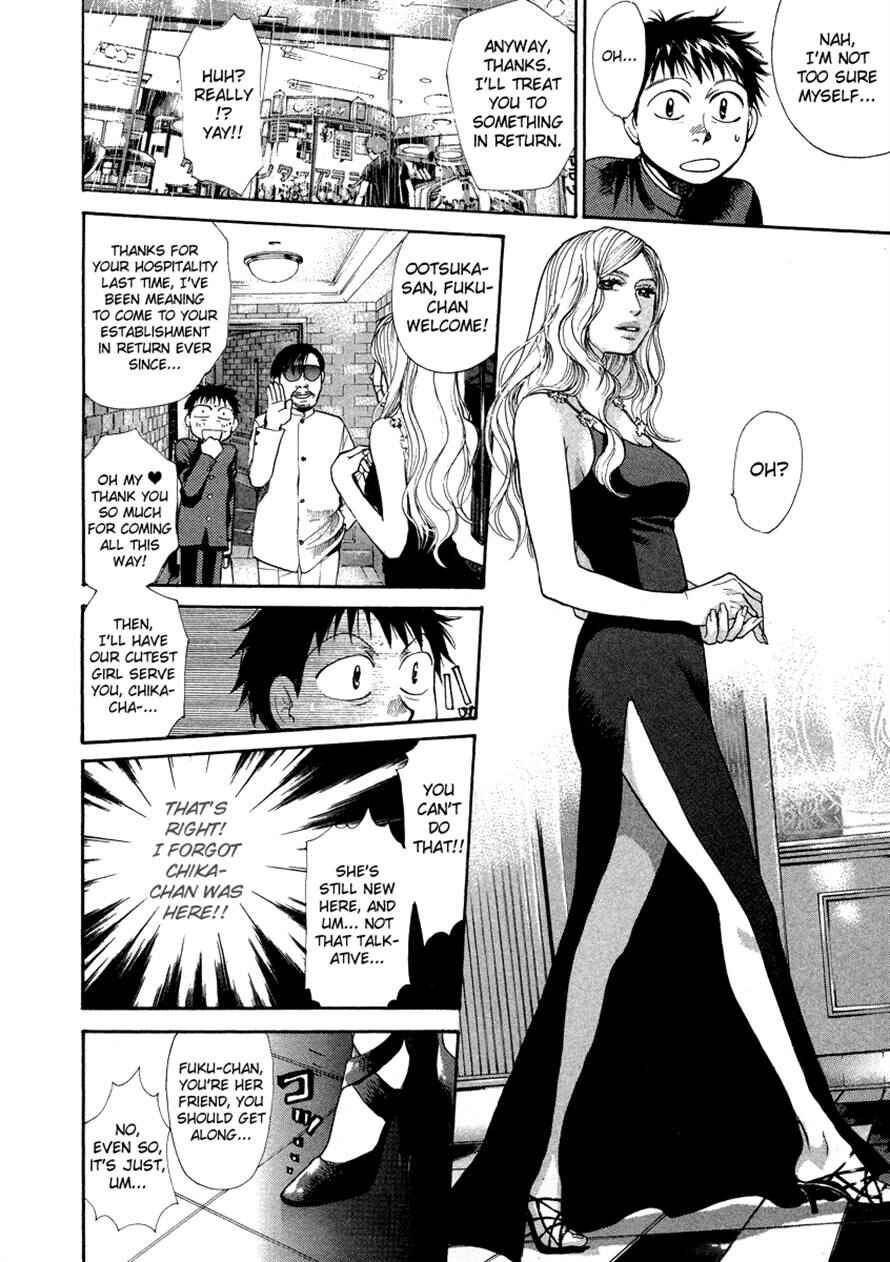Page 6 Chapter 34 3.3.7 Byooshi!!