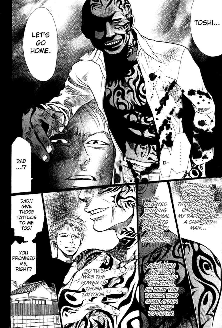 Page 12 Chapter 72 3.3.7 Byooshi!!