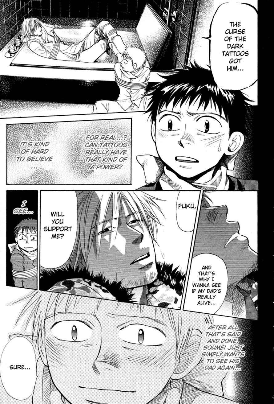 Page 15 Chapter 72 3.3.7 Byooshi!!