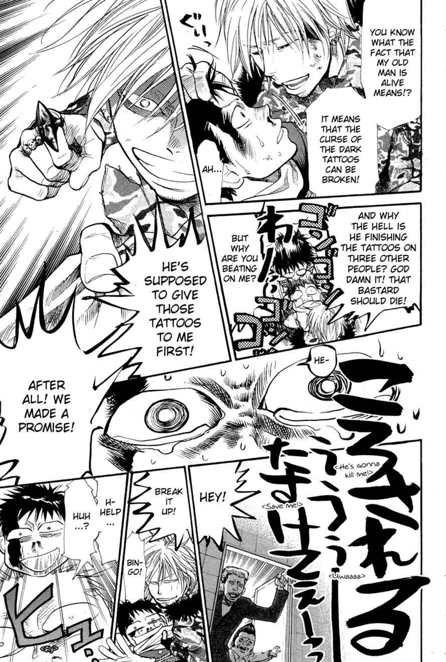 Page 17 Chapter 72 3.3.7 Byooshi!!