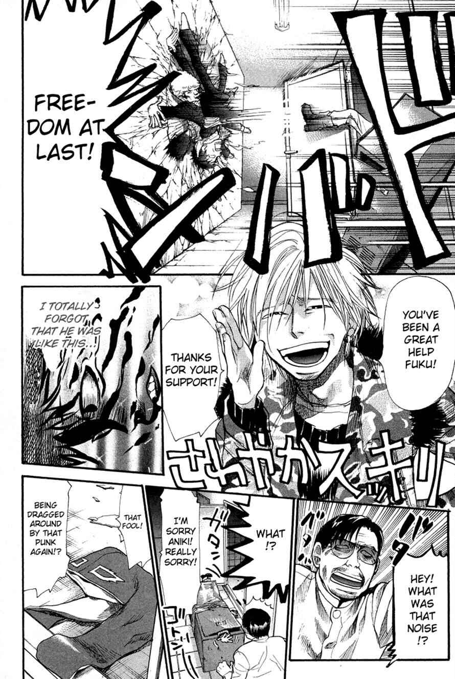 Page 18 Chapter 72 3.3.7 Byooshi!!