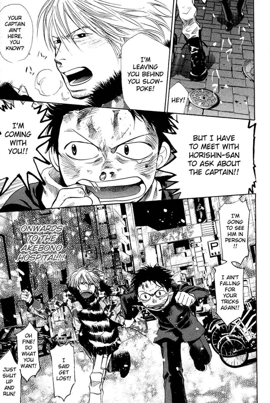 Page 19 Chapter 72 3.3.7 Byooshi!!