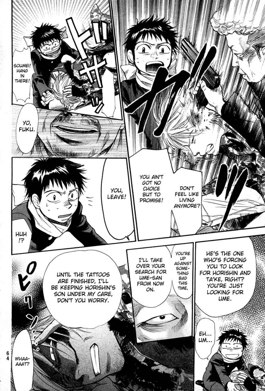 Page 2 Chapter 72 3.3.7 Byooshi!!