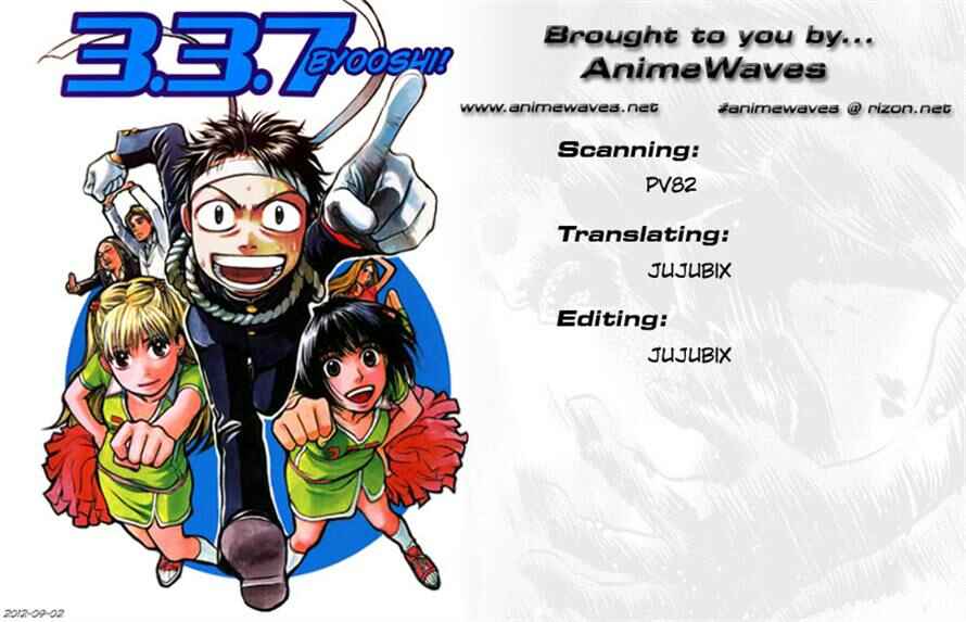 Page 21 Chapter 72 3.3.7 Byooshi!!
