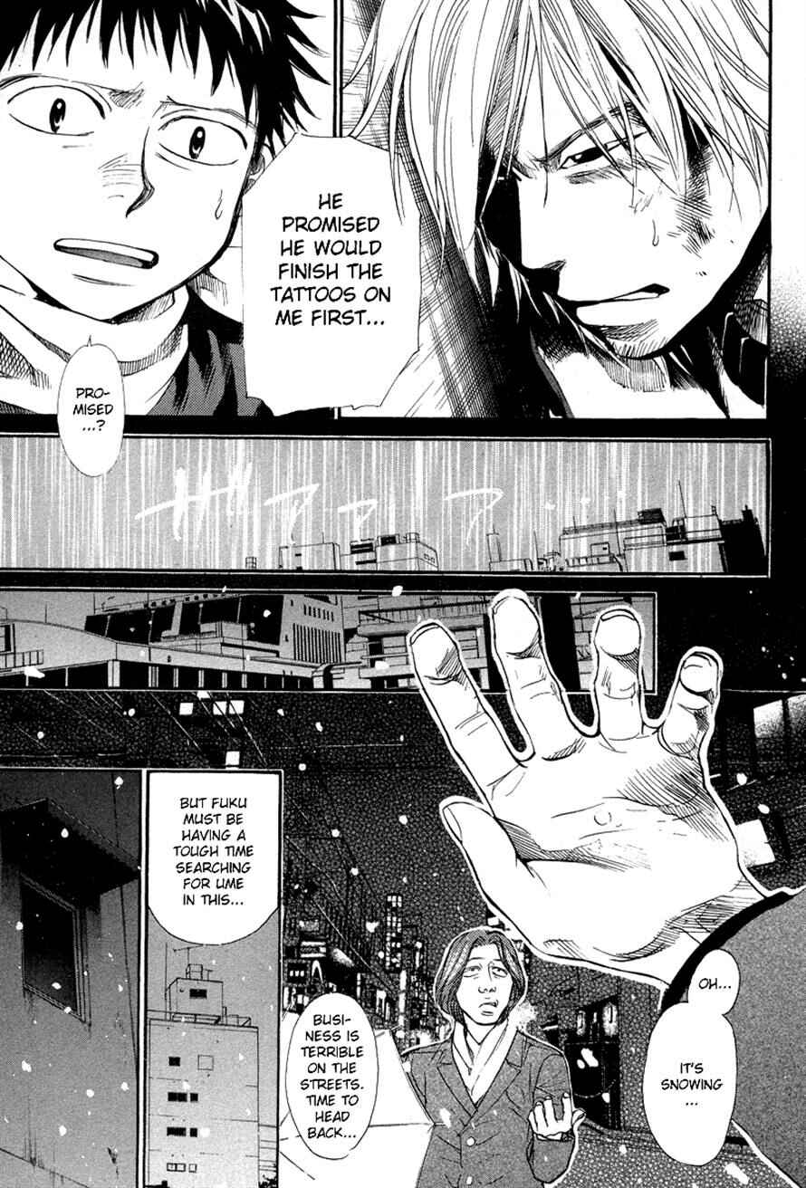 Page 5 Chapter 72 3.3.7 Byooshi!!
