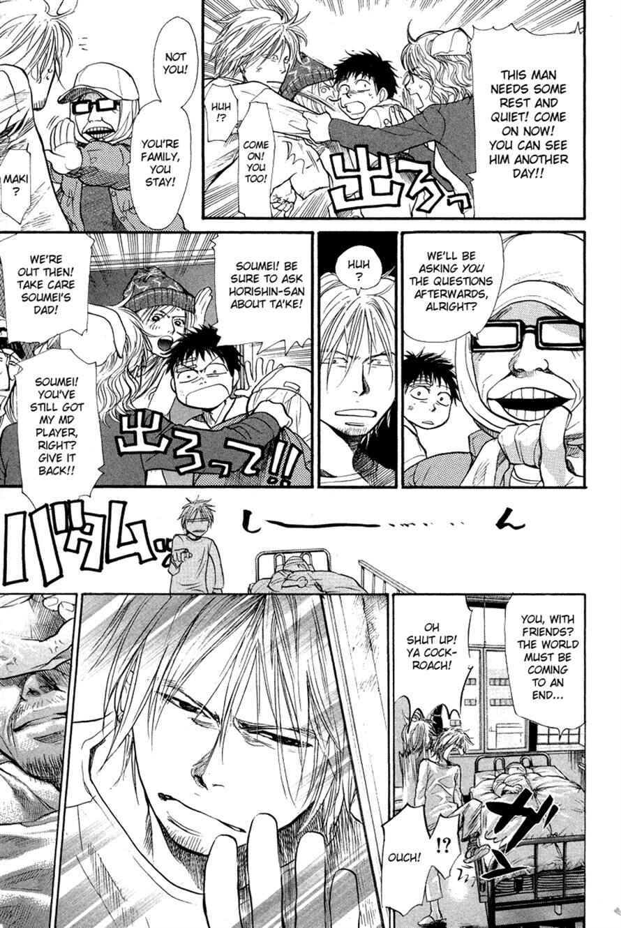 Page 11 Chapter 74 3.3.7 Byooshi!!