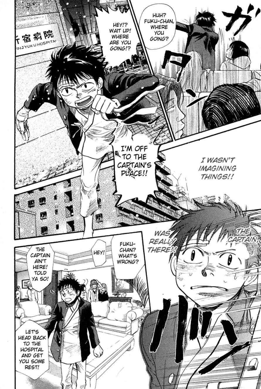 Page 14 Chapter 74 3.3.7 Byooshi!!