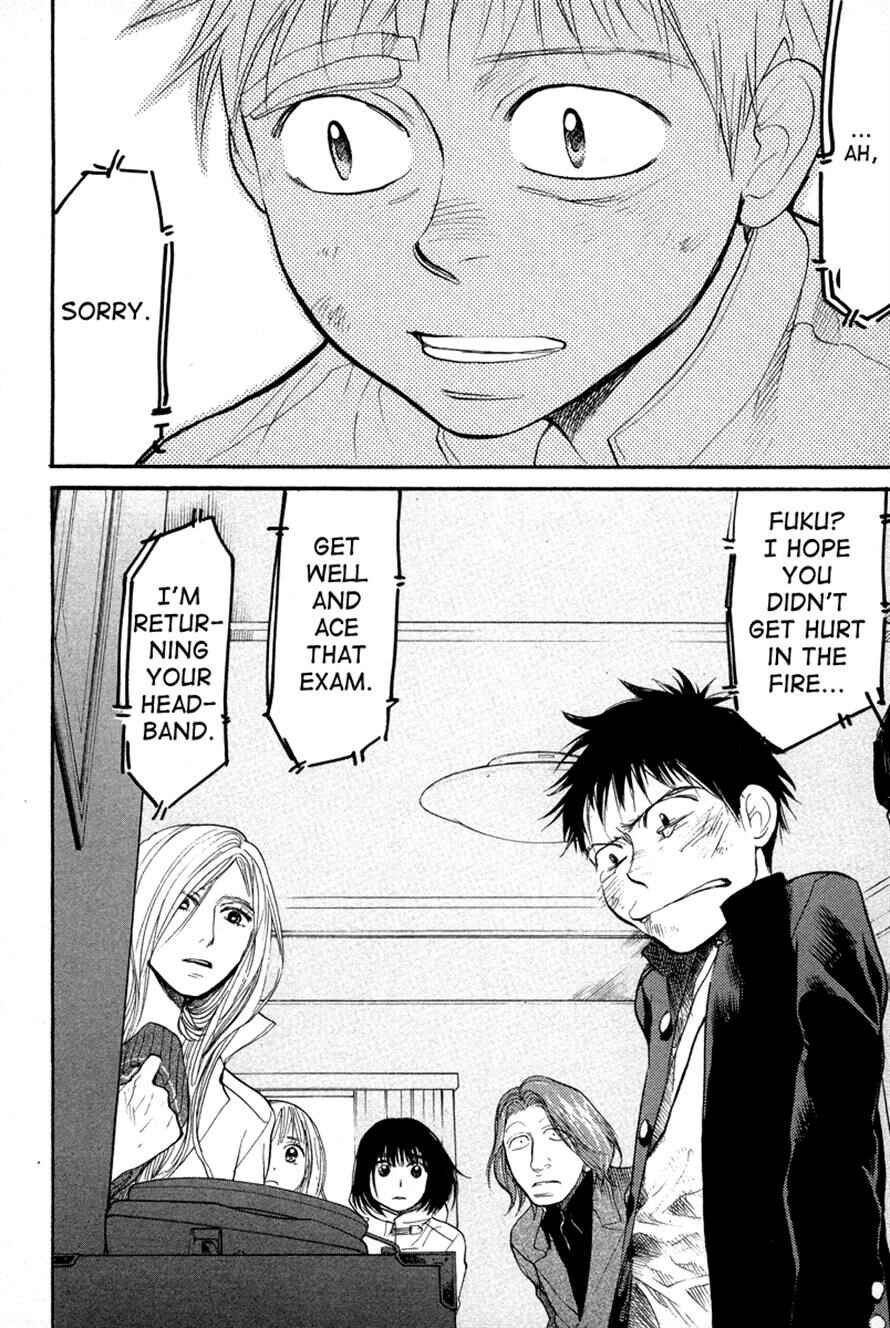 Page 16 Chapter 74 3.3.7 Byooshi!!