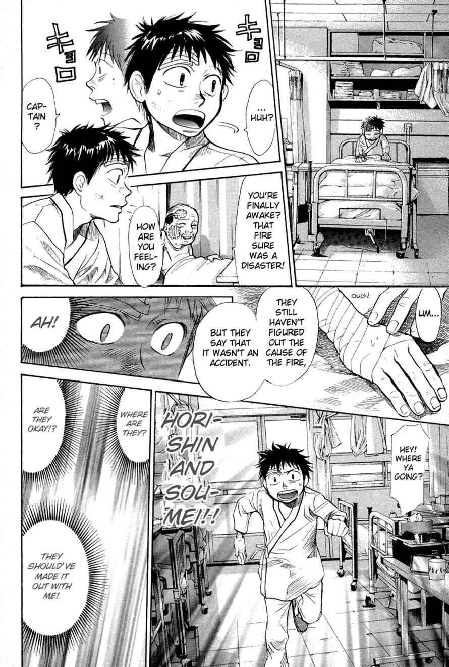 Page 4 Chapter 74 3.3.7 Byooshi!!