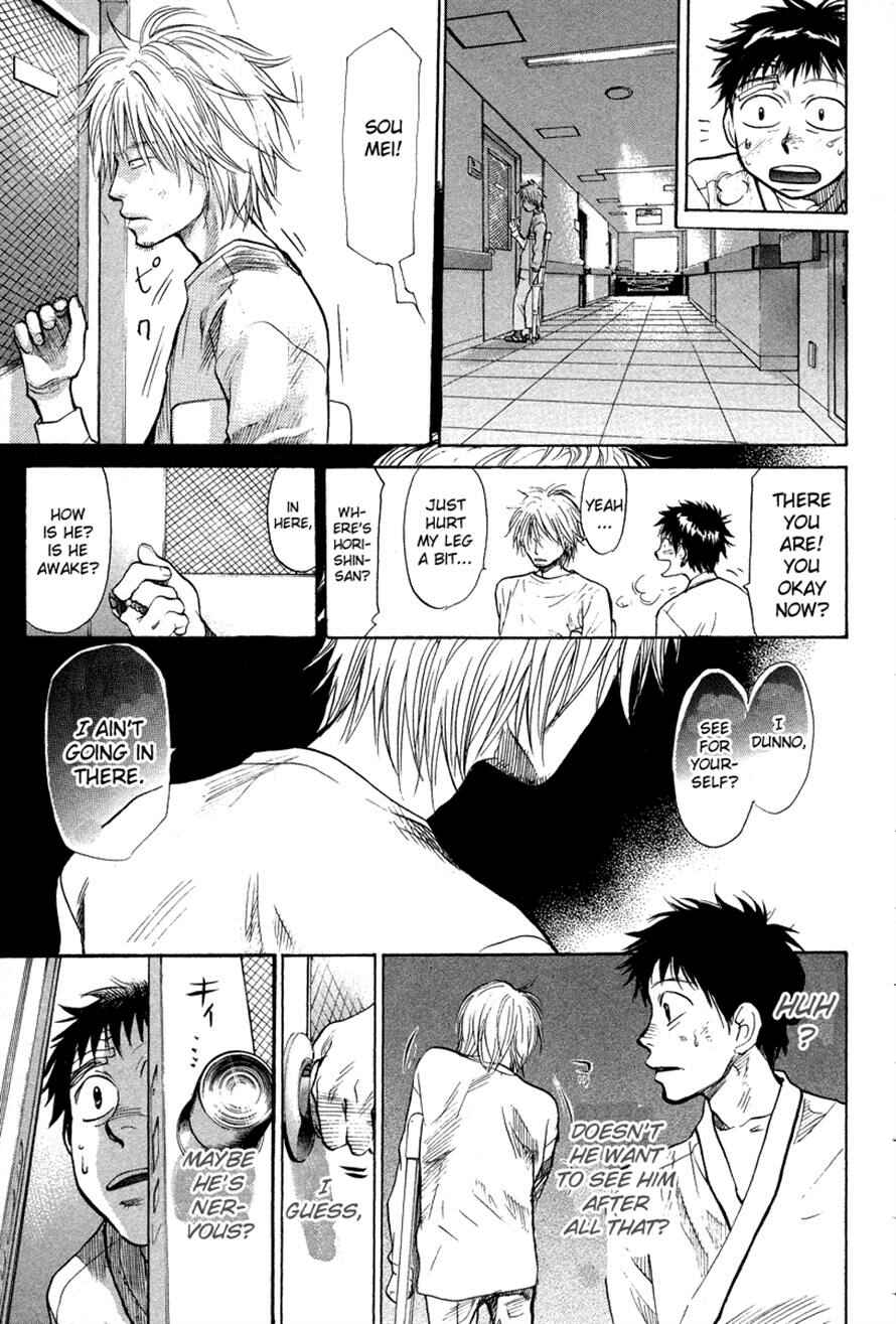Page 5 Chapter 74 3.3.7 Byooshi!!