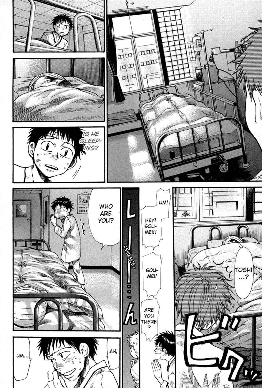 Page 6 Chapter 74 3.3.7 Byooshi!!