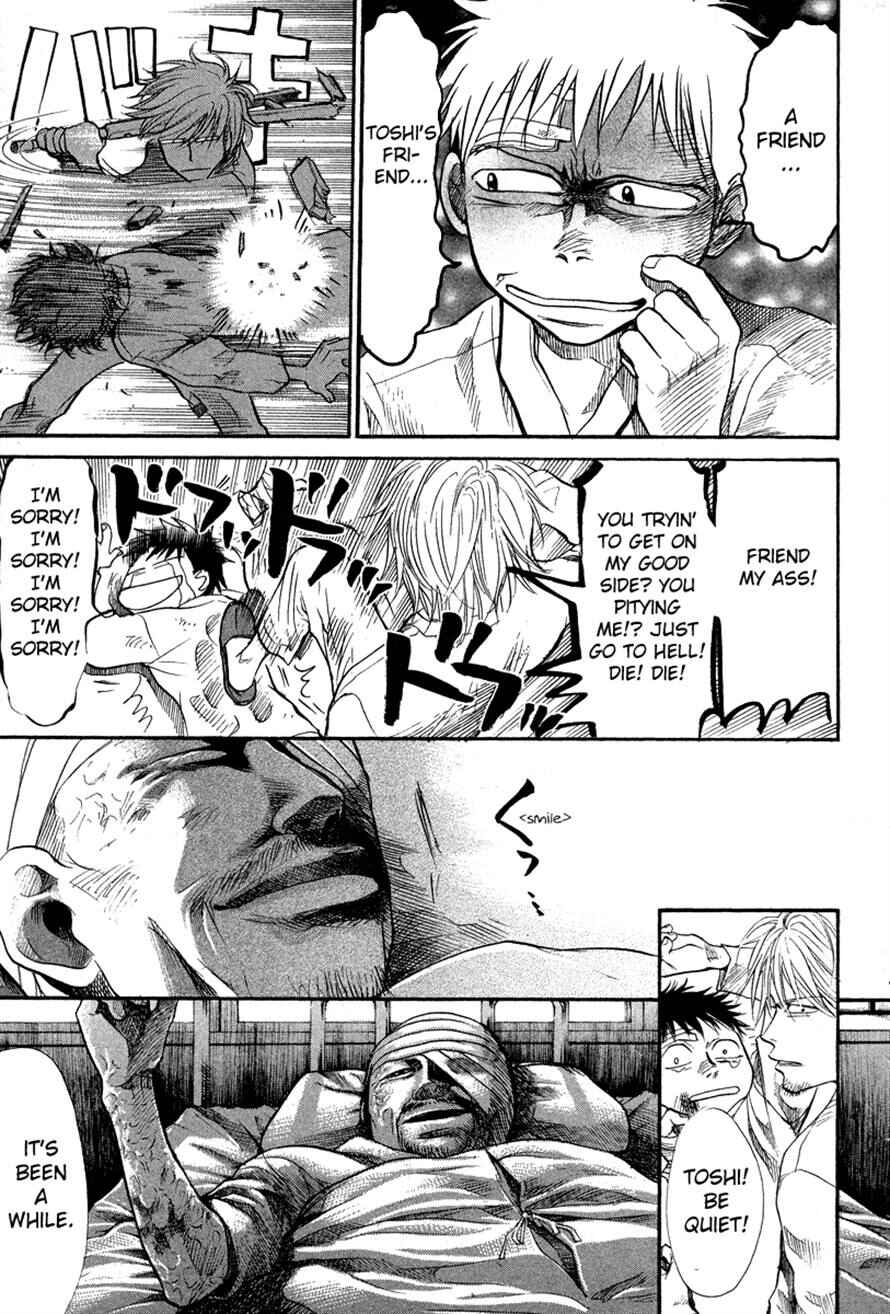 Page 7 Chapter 74 3.3.7 Byooshi!!
