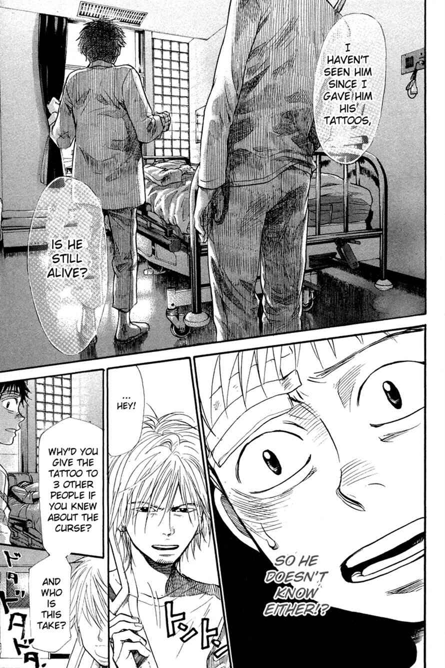Page 9 Chapter 74 3.3.7 Byooshi!!