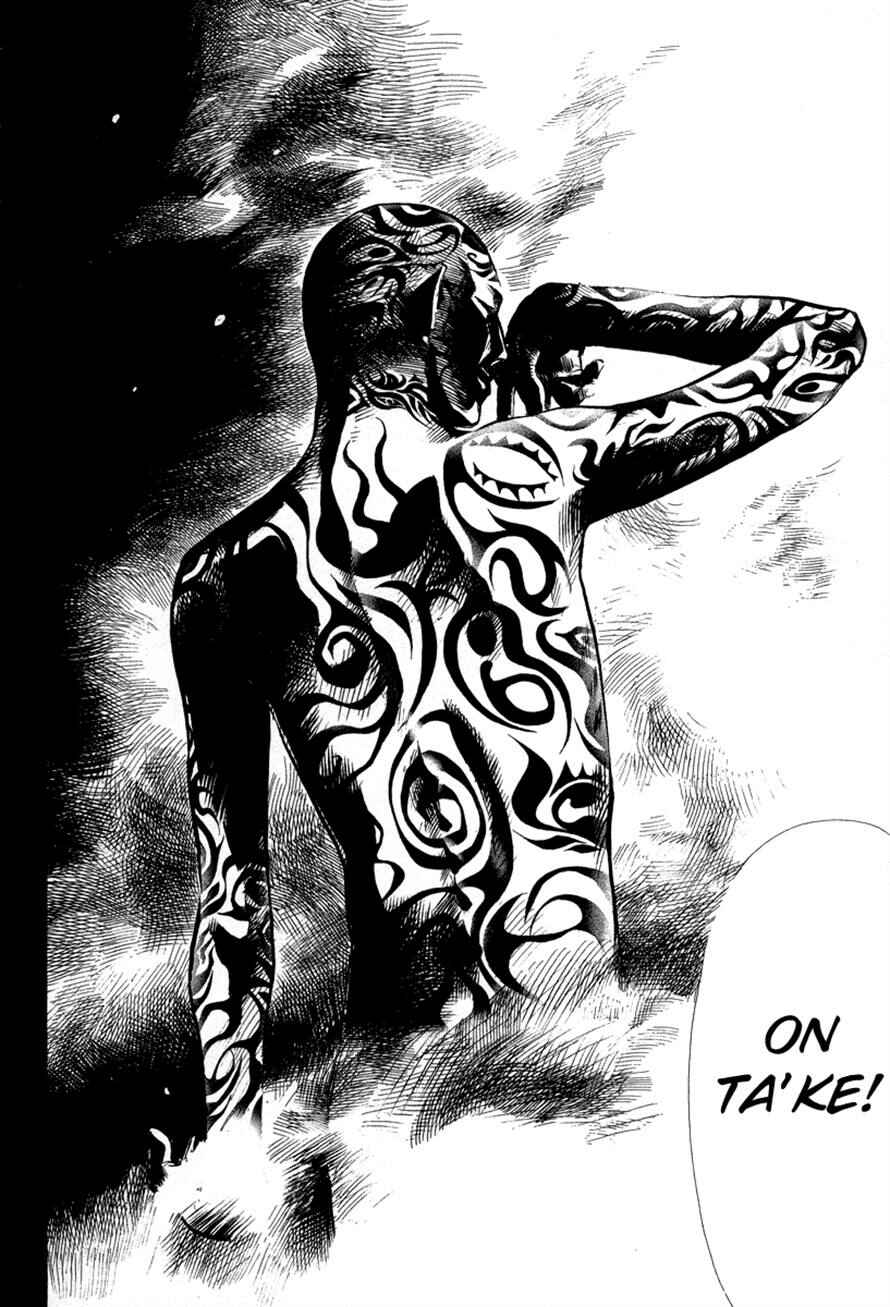 Page 12 Chapter 73 3.3.7 Byooshi!!