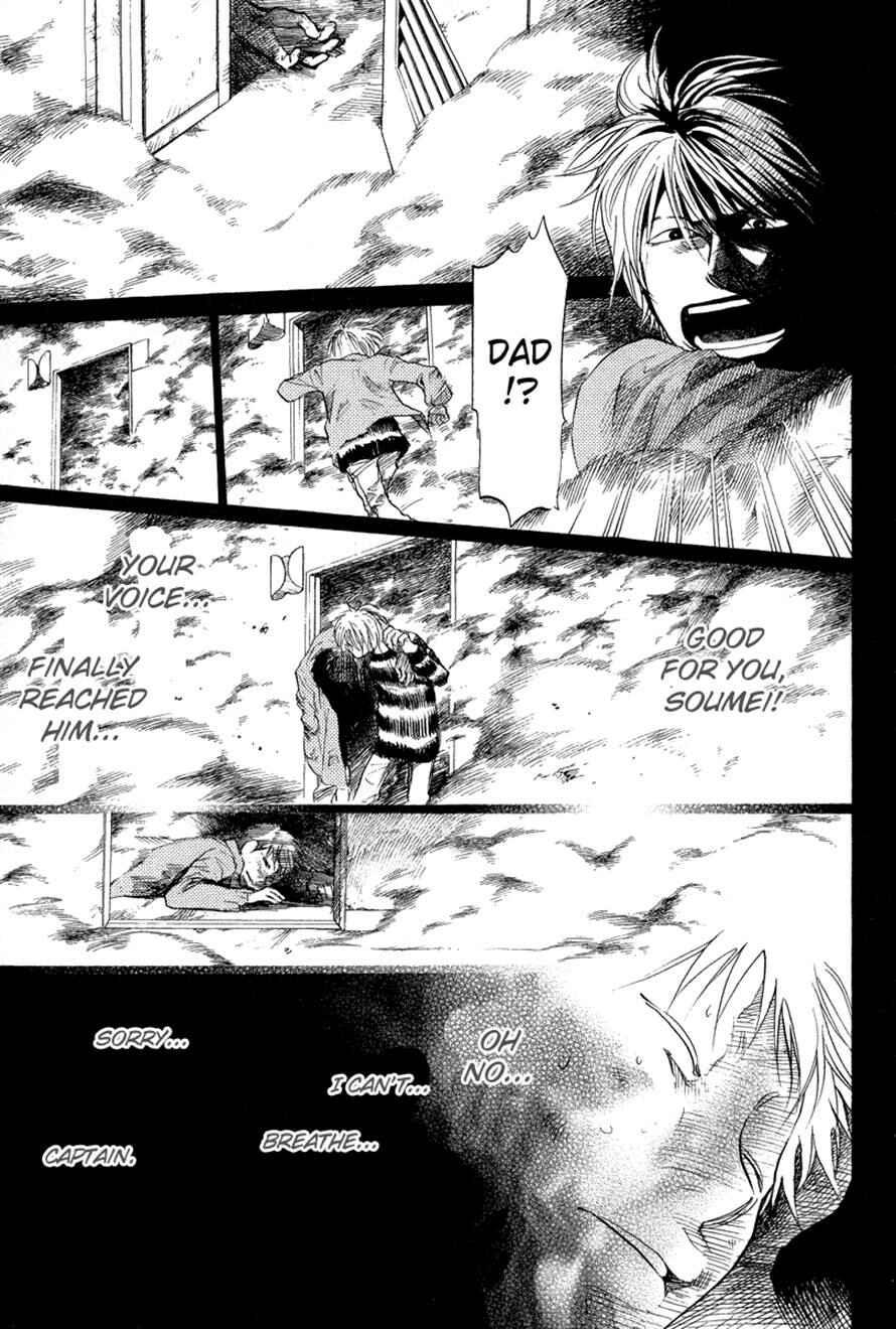 Page 17 Chapter 73 3.3.7 Byooshi!!