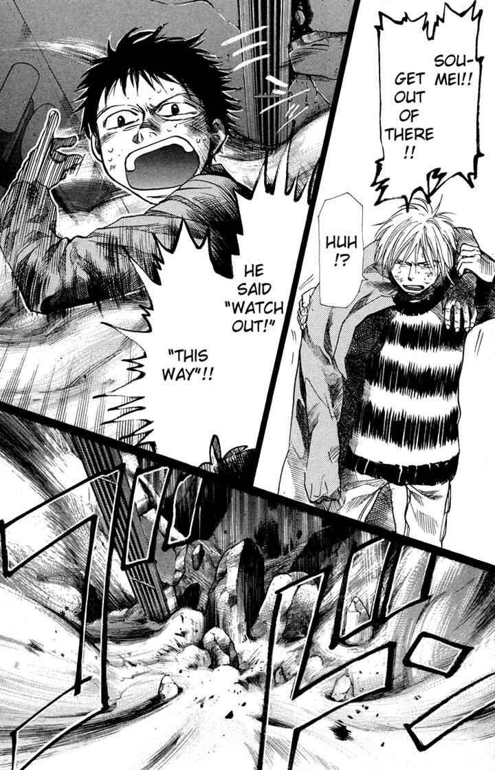 Page 19 Chapter 73 3.3.7 Byooshi!!