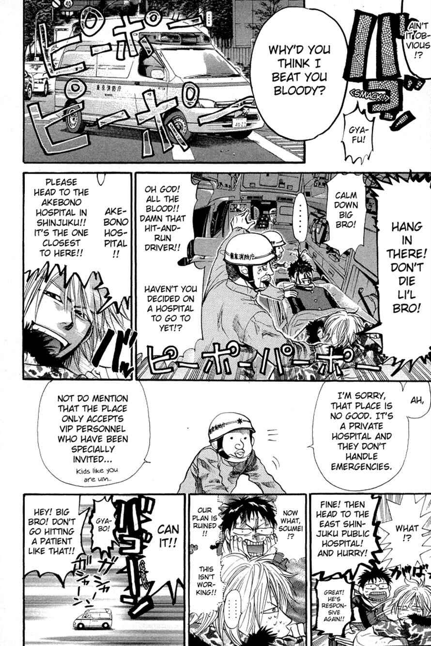 Page 2 Chapter 73 3.3.7 Byooshi!!
