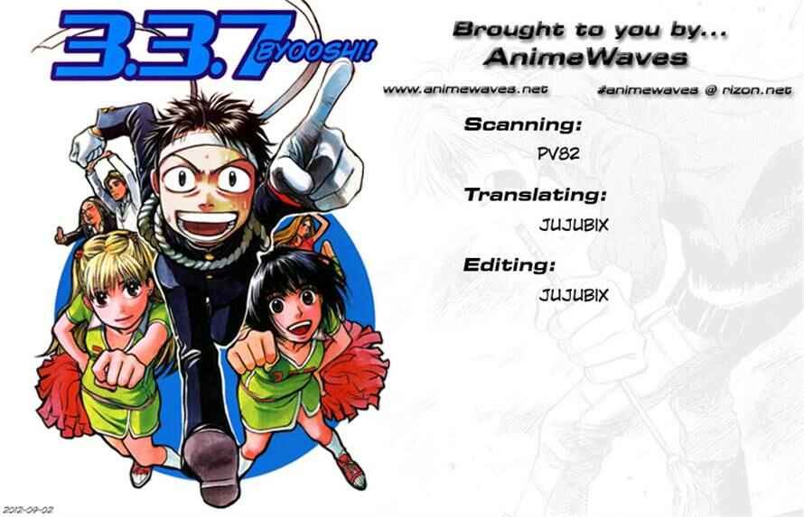 Page 21 Chapter 73 3.3.7 Byooshi!!