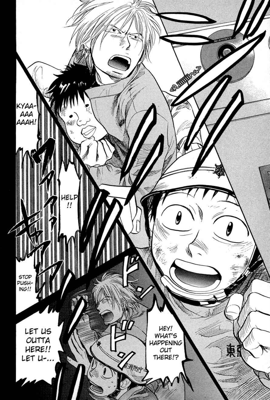 Page 6 Chapter 73 3.3.7 Byooshi!!