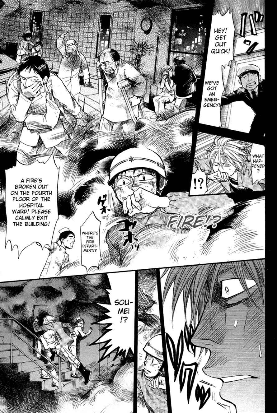 Page 7 Chapter 73 3.3.7 Byooshi!!