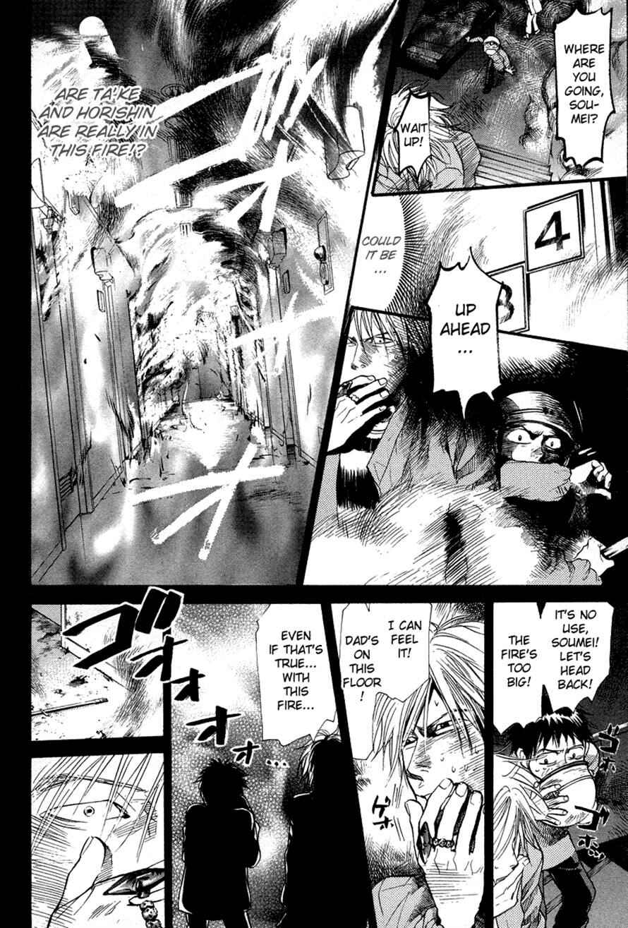 Page 8 Chapter 73 3.3.7 Byooshi!!